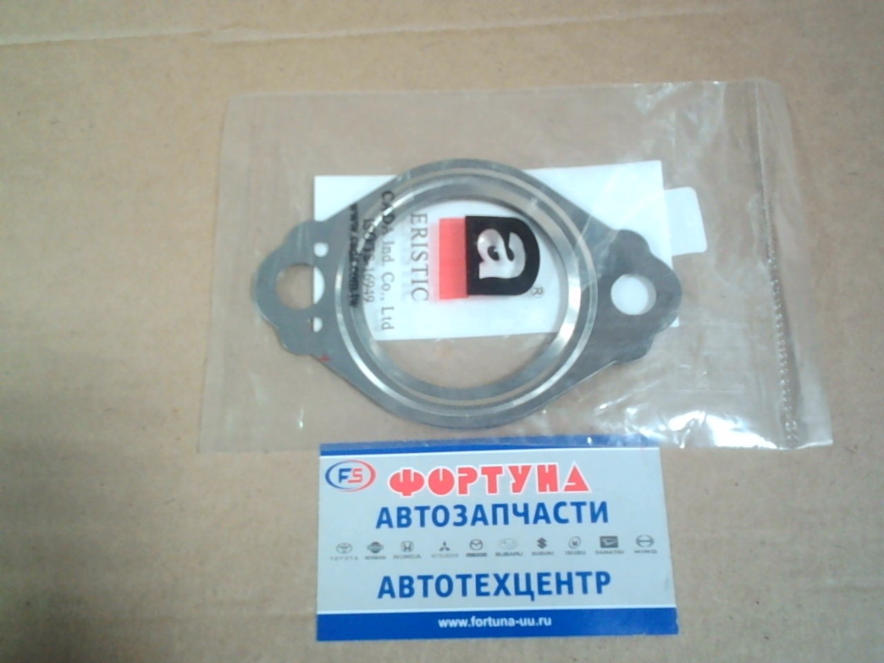 Прокладки глушителя EX2094 ERISTIC /4G15,  4G19,  4B10,  4B11,  4B12,  6B31,  4G63,  4G94,  6G72/