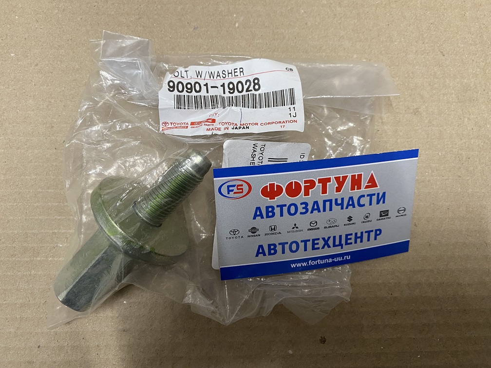 Болт шкива коленвала 90901-19028 TOYOTA /2L, 3L, 5L/
