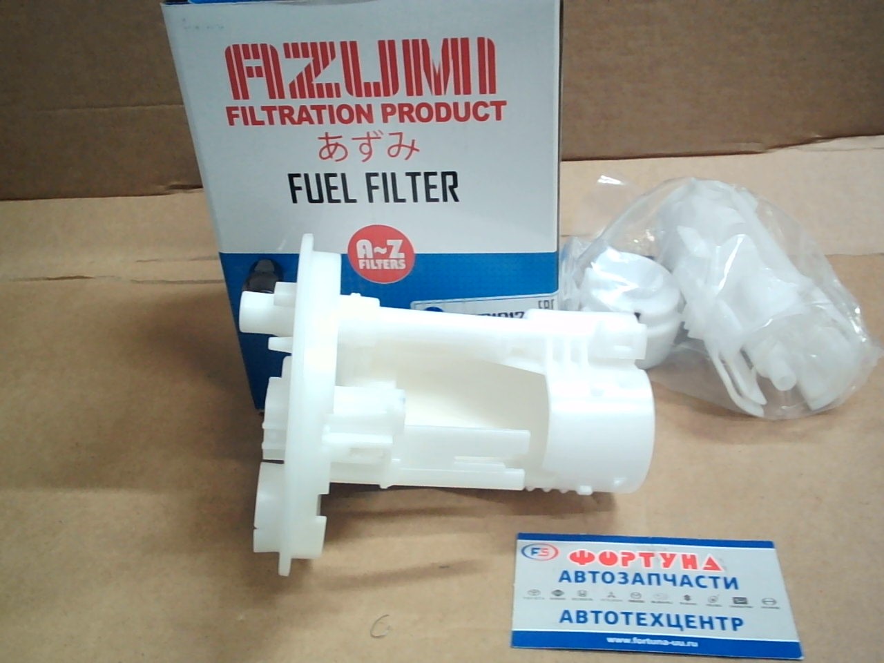 Фильтр Топливный в бак FS-1030 (FST21012) Azumi /TOYOTA Rush '10-/