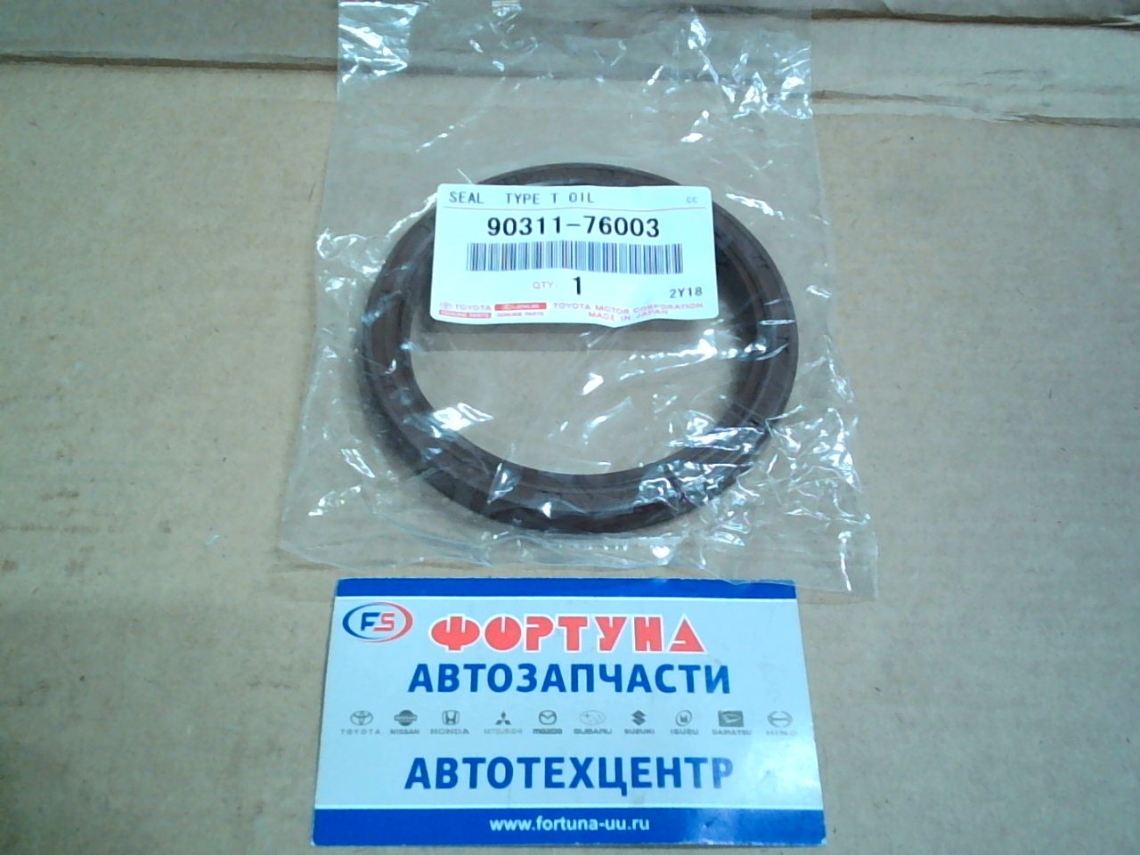 Сальник 76x94x8 TOY [90311-76003] TOYOTA /з/к.вал 1ZZ-FE/