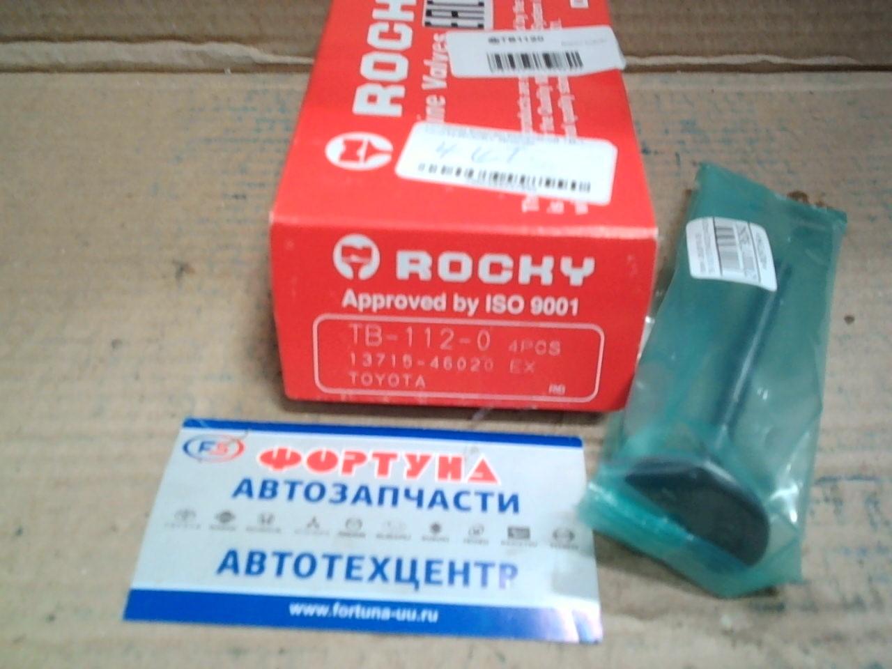 Клапан 1JZ#, 2JZ# '90- EX (TB-112-0) N-ROCKY