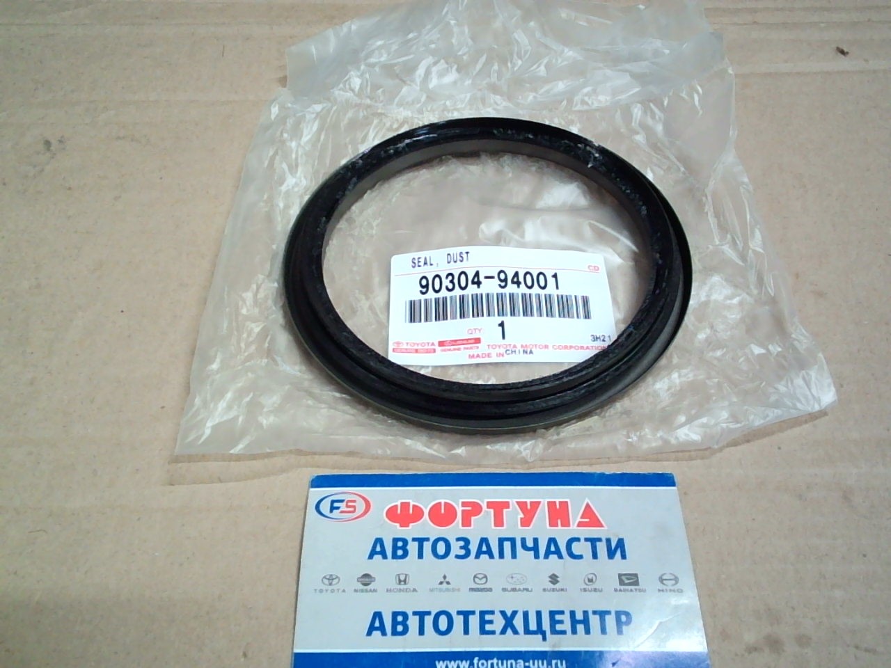 Сальник 94x117x7, 5x12 TOY [90304-94001/90304-A0002] TOYOTA /з/ступ. внутр. Sequoia '07-)