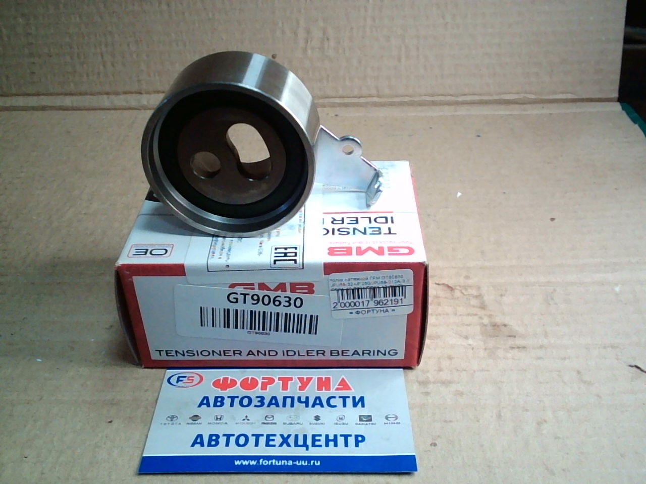 Ролик натяжной ГРМ GT90630 /JPU58-32+JF250/JPU58-012A-3 // [RF01-12-700A/RF01-12-700B] NTN /R2, RF/