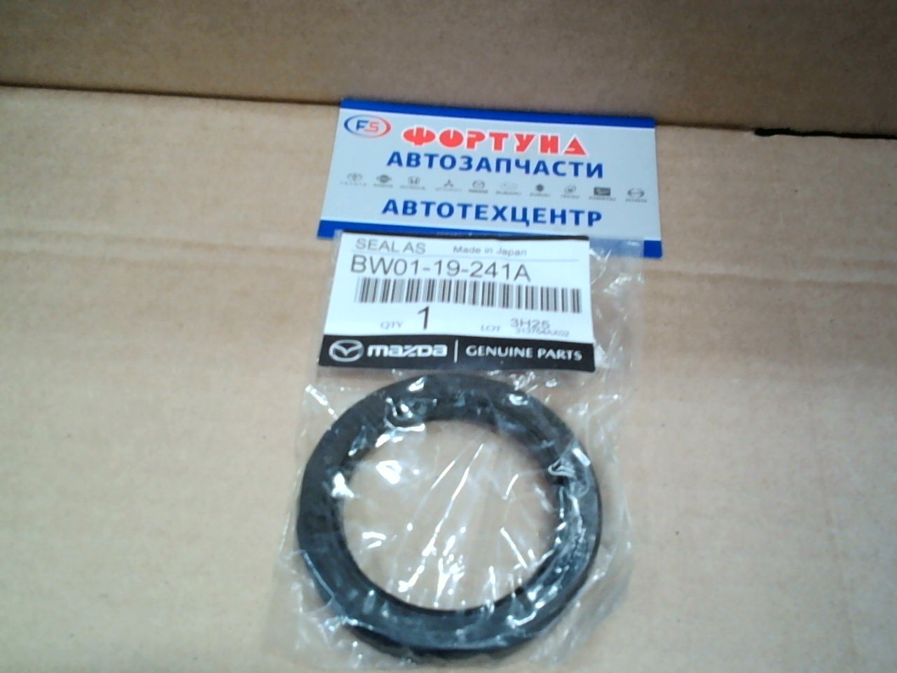 Сальник 46x63x7, 5 [BW01-19-241A] MAZDA /гидромуфта АКППп Bongo,  Vanette SK82/