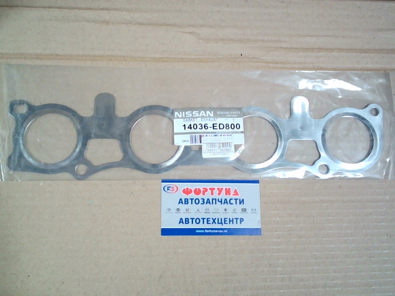 Прокладка выпускного коллектора MR20 [14036-ED800]  металл NISSAN(TW)