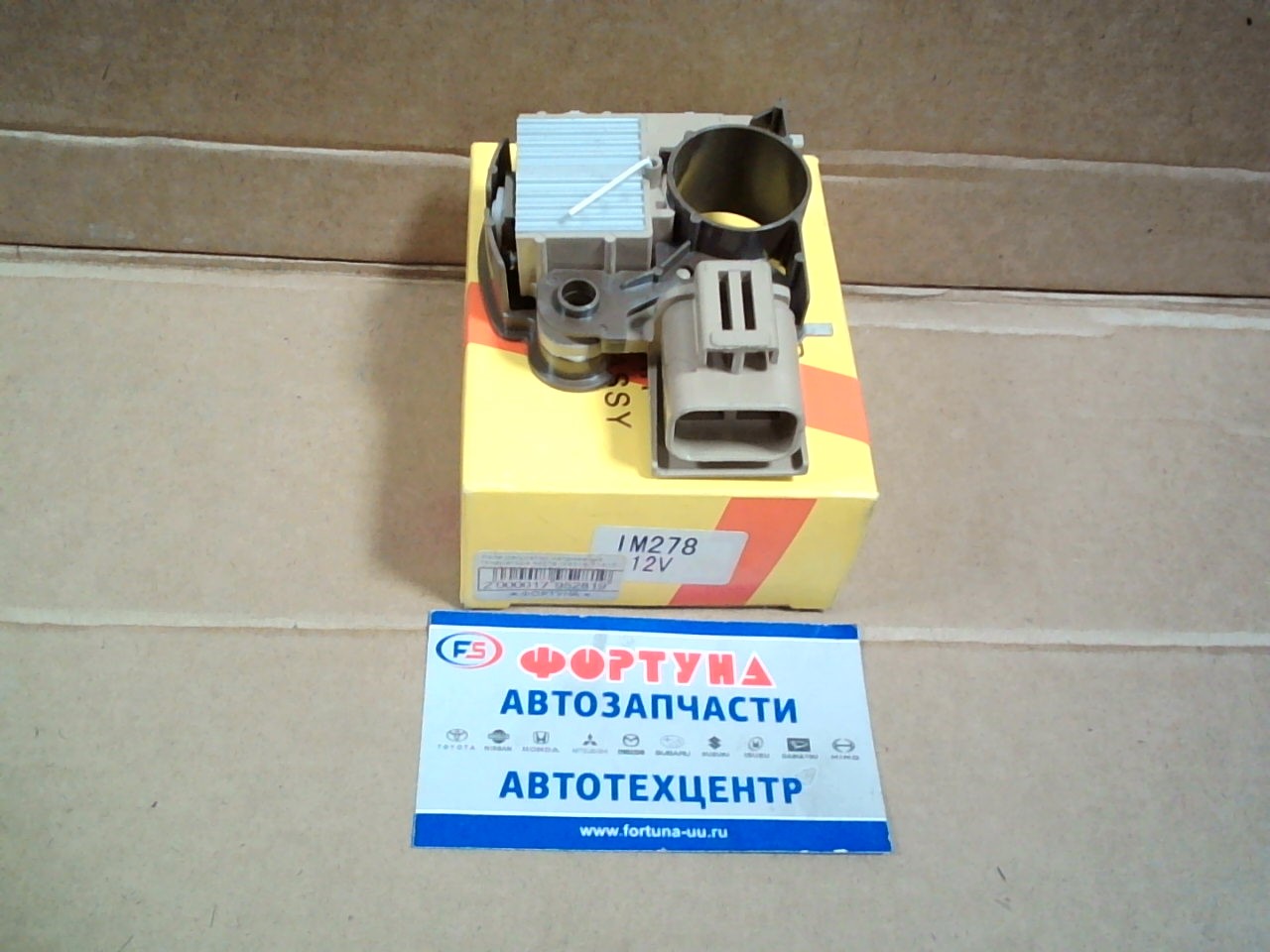 Реле регулятор напряжения генератора IM278 /23215-77A10 TW /Nissan GA15/GA13/QG##/  12V