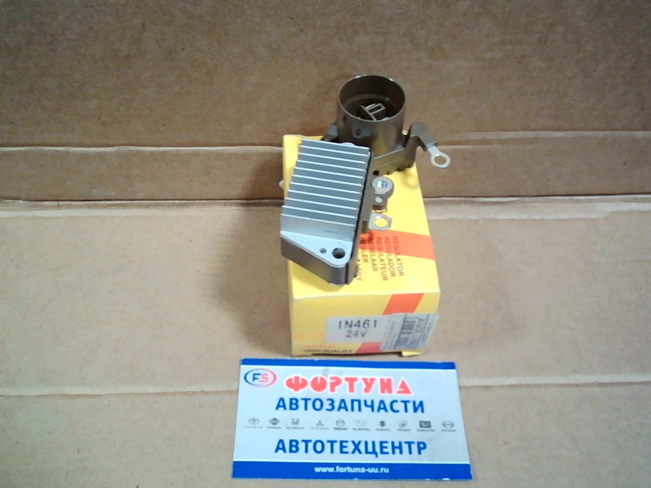 Реле регулятор напряжения генератора IN461 /27700-58020/27700-10071 TW /3B/11B/14B/1HZ/1HD/ (круглая фишка) 24V