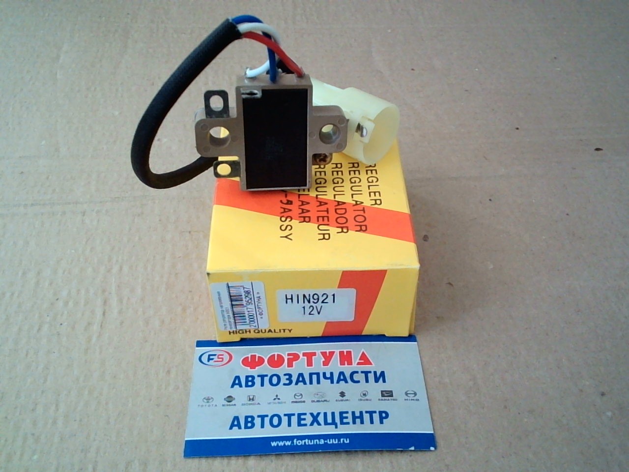 Реле регулятор напряжения генератора IN921 /27700-64040/27700-72030/27700-64110 TW /2C/2L/ 12V