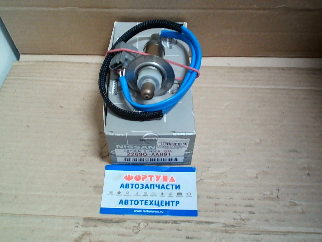 Датчик кислородный 22690-AA891 NISSAN(TW) /EL15/EJ20/EJ204 задний/