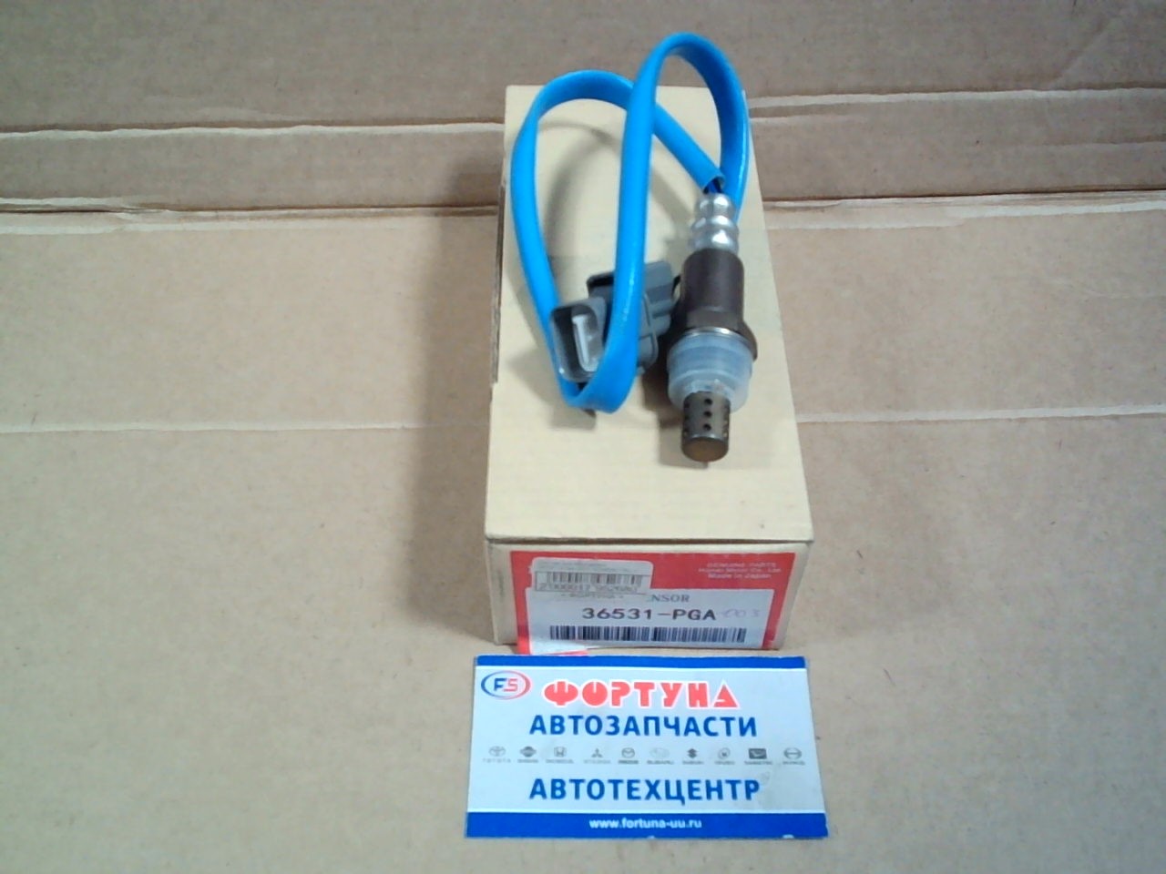 Датчик кислородный 36531-PGA-003 HONDA(TW) //
