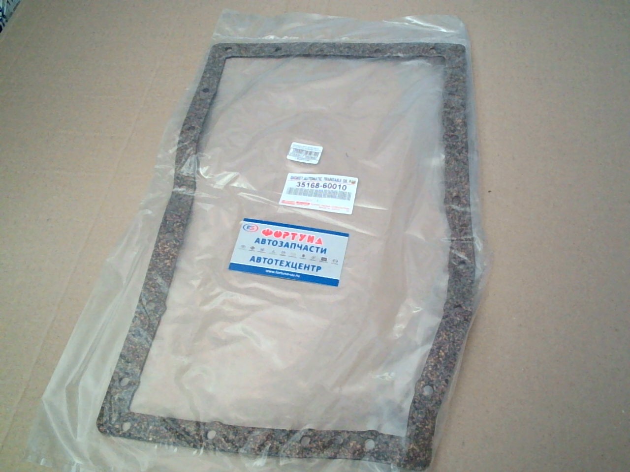 Прокладка АКПП 35168-60010 TOYOTA(TW) пробковая /HDJ101,  UZJ100,  UCF3#/