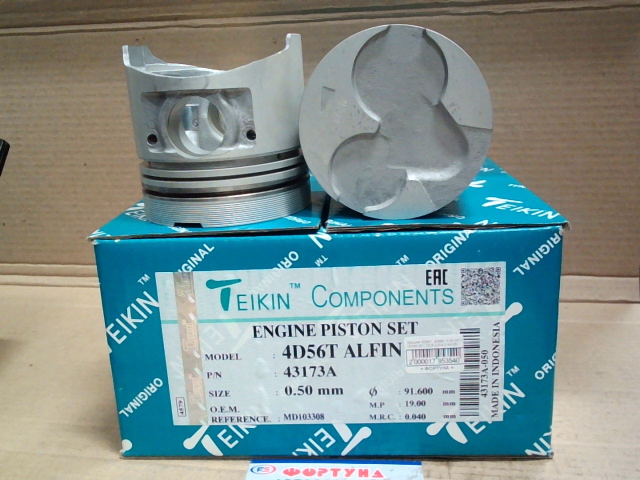 Поршня 4D55T,  4D56T 0, 50 43173 TEIKIN 