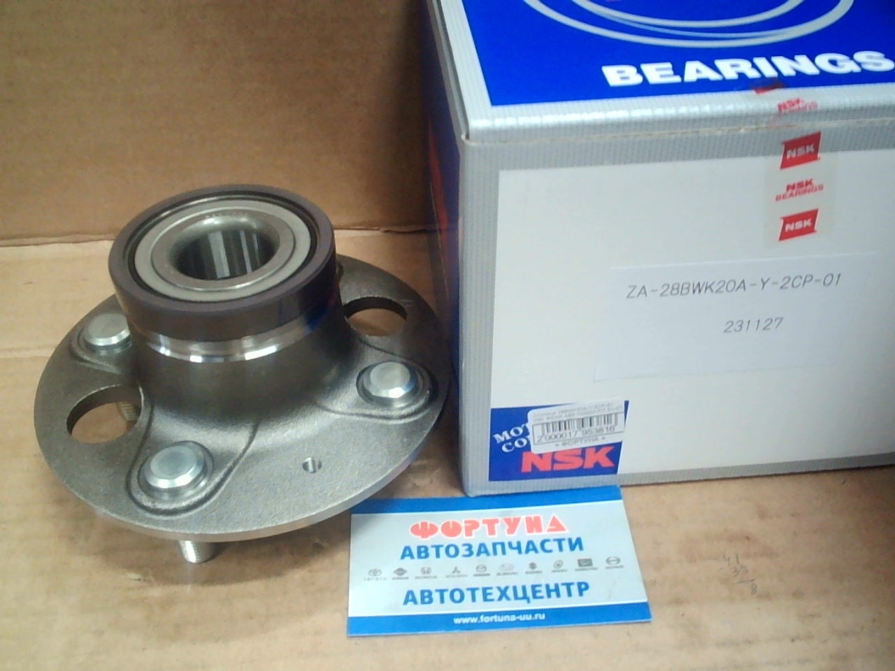 Ступица 28BWK20A-Y-2CP-01 NSK /REAR ABS HONDA FIT 01-07,  MOBILIO 01-08/