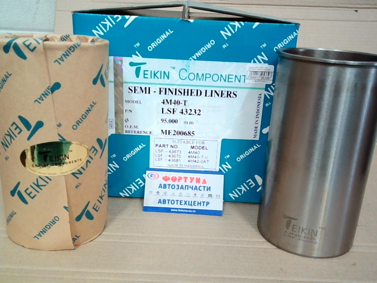 Гильзы 4M40,  4M40T S/F LSF43232 TEIKIN /с буртом/