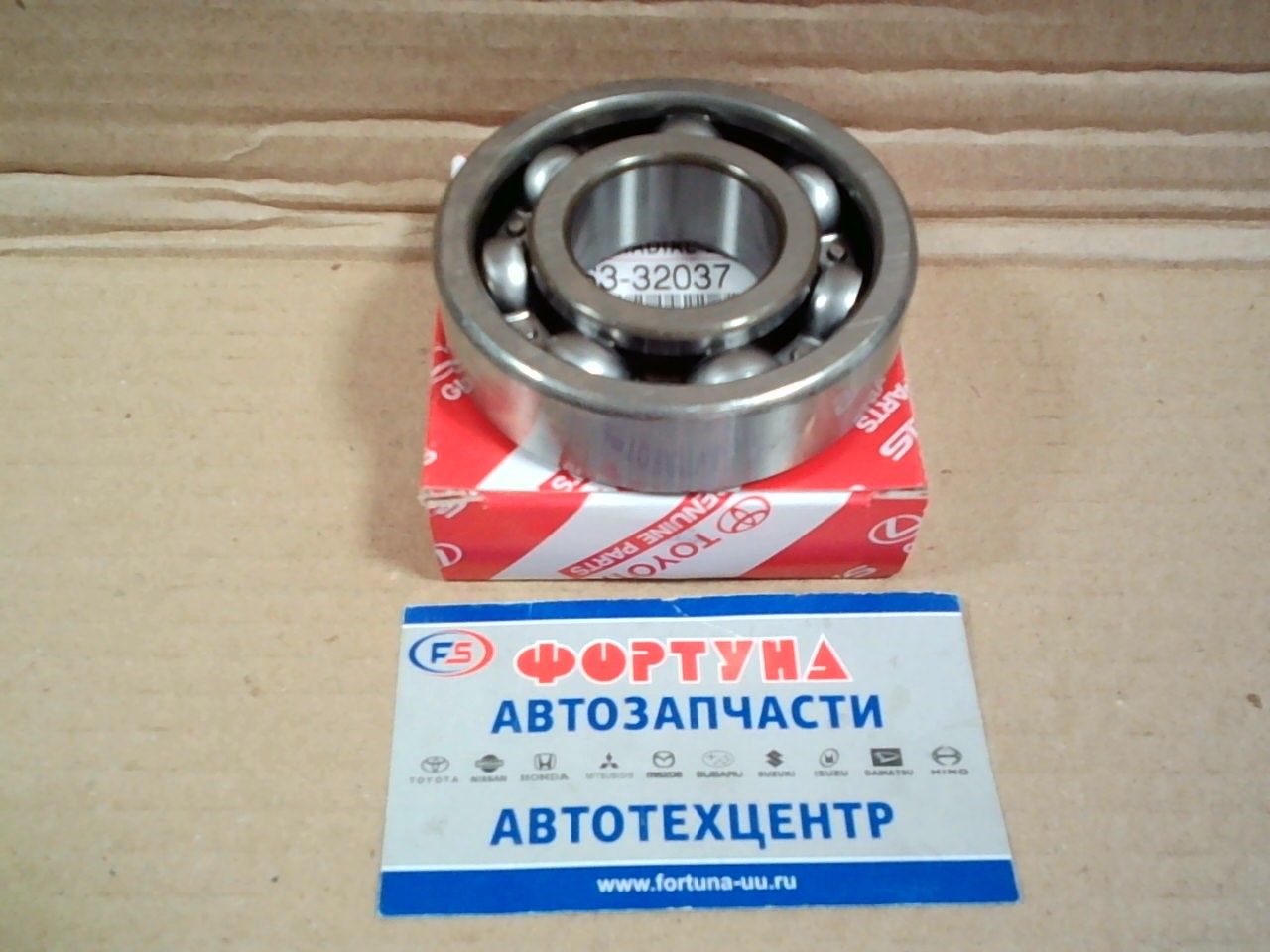 Подшипник 90363-32037 TOYOTA (32*75*20) /раздатка LC90 '99-/ (без стопора)
