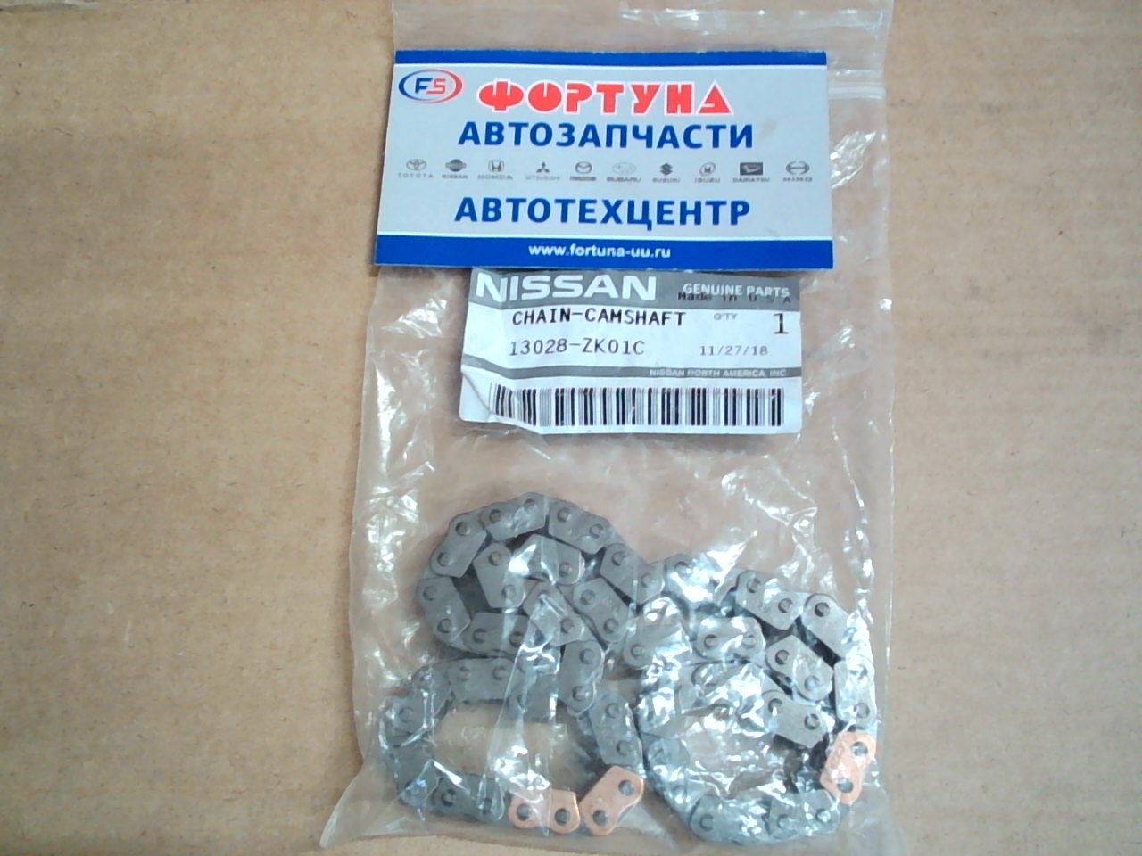 Цепь VQ40DE [13028-ZK01C] NISSAN /балансира надо 2шт./