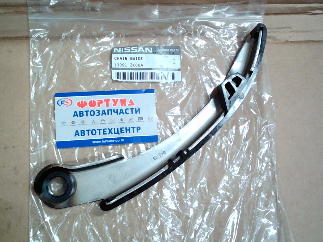 Цепи натяжитель планка VQ40DE [13091-ZK00A] NISSAN (LH)