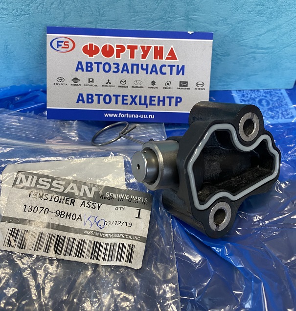 Цепи гидронатяжитель VQ40DE [13070-EA200/13070-9BM0A] NISSAN /основной цепи/