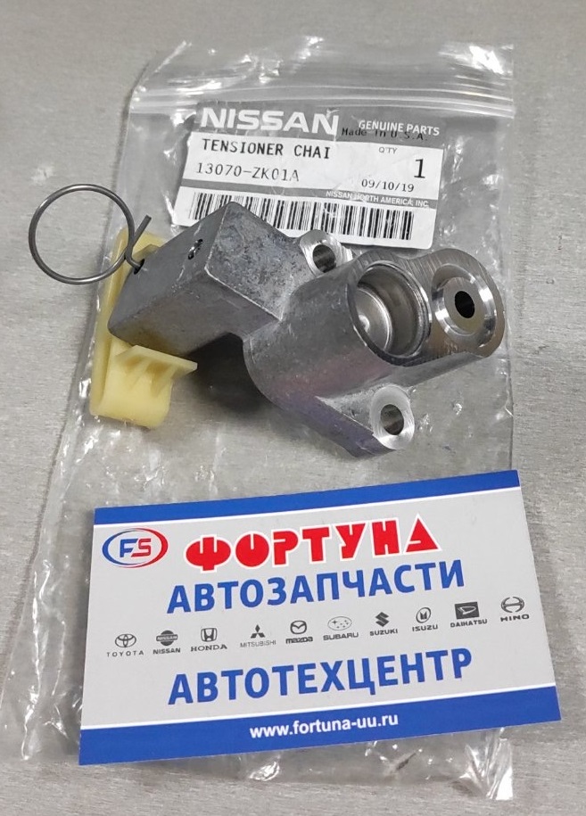 Цепи гидронатяжитель VQ40DE [13070-ZK01A] NISSAN /балансира LH/