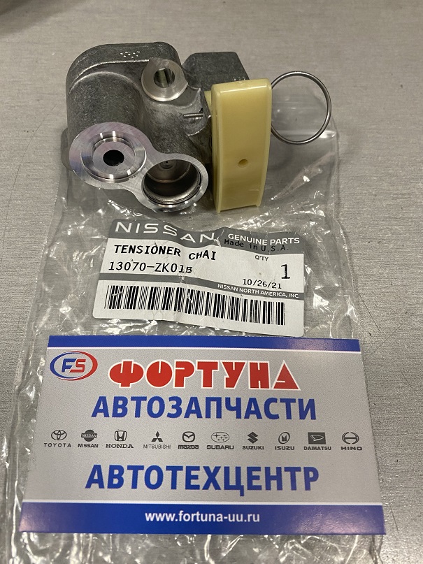 Цепи гидронатяжитель VQ40DE [13070-ZK01B] NISSAN /балансира RH/