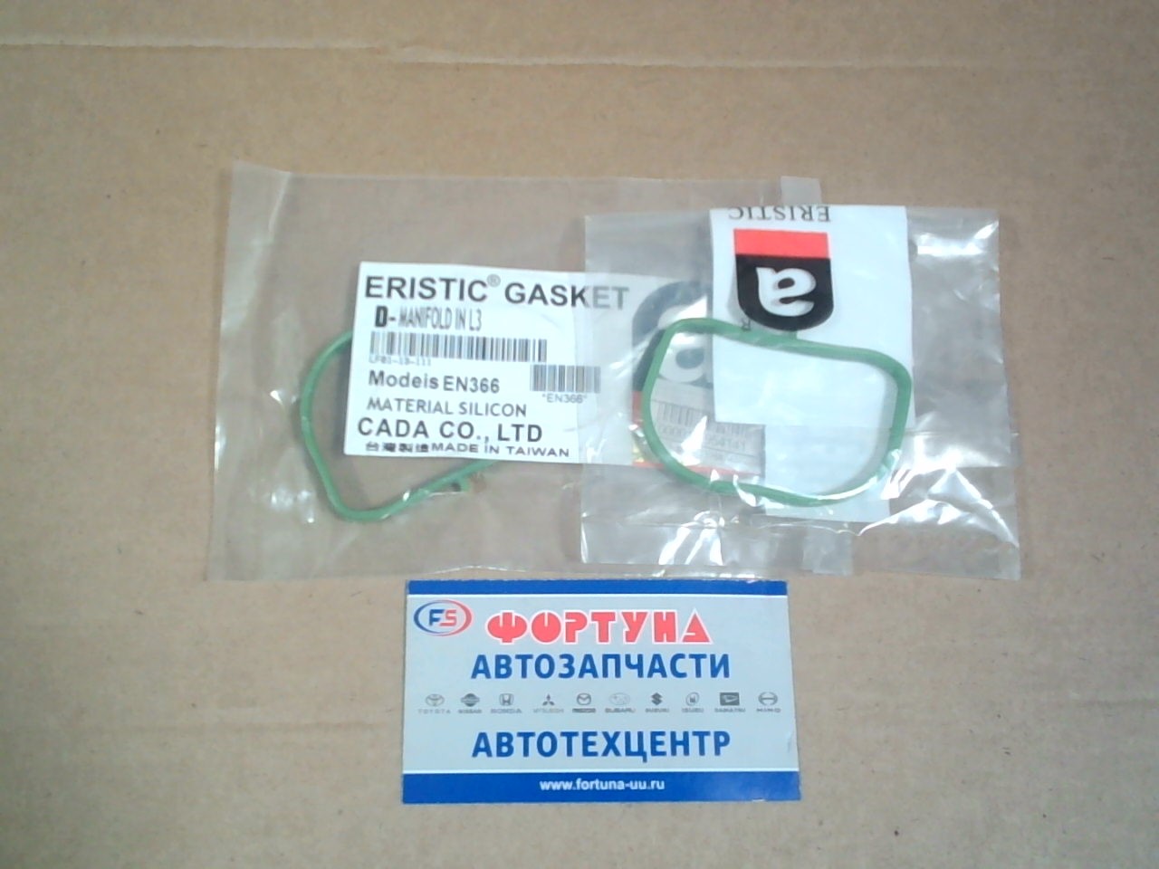 Прокладка впускного коллектора LF EN366 [LF01-13-111] ERISTIC (1шт) /MAZDA 3 BK,  TRIBUTE EP '03-,  MAZDA 5 CR '05-,  MAZDA 6 G#,  MPV LW '02-/