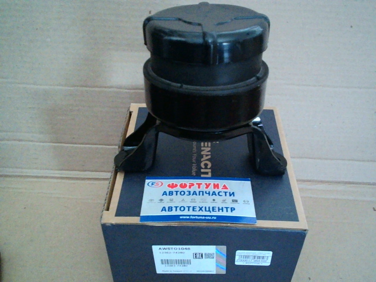 Подушка двигателя 12362-74280 (AWSTO1048) TENACITY /RH ST190, ST191 '92-'94/