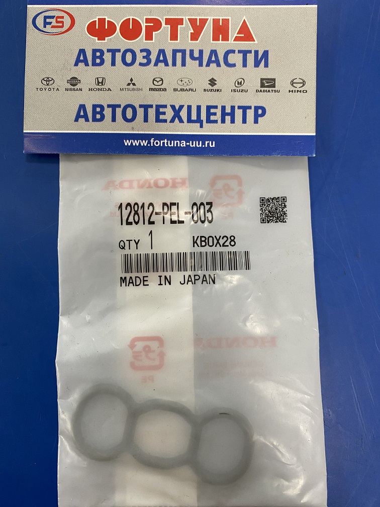 Прокладка VTEC 12812-PEL-003 HONDA /HR-V D16A/