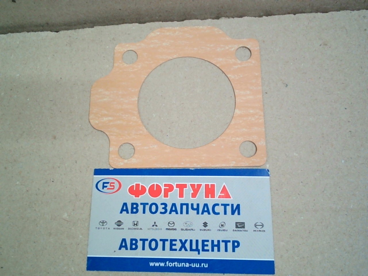 Прокладка дроссельной заслонки 22271-11030 TOYOTA /4EFE,  5EFE 94-/