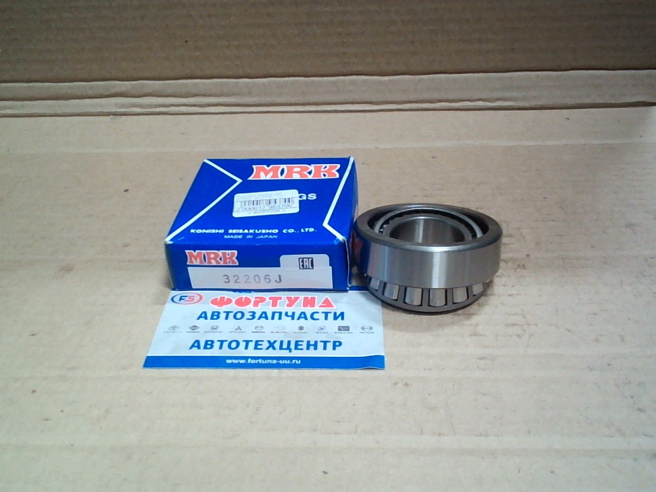 Подшипник 32206JR MRK (30*62*21.25) /FRONT OUT CANTER '85-'94/