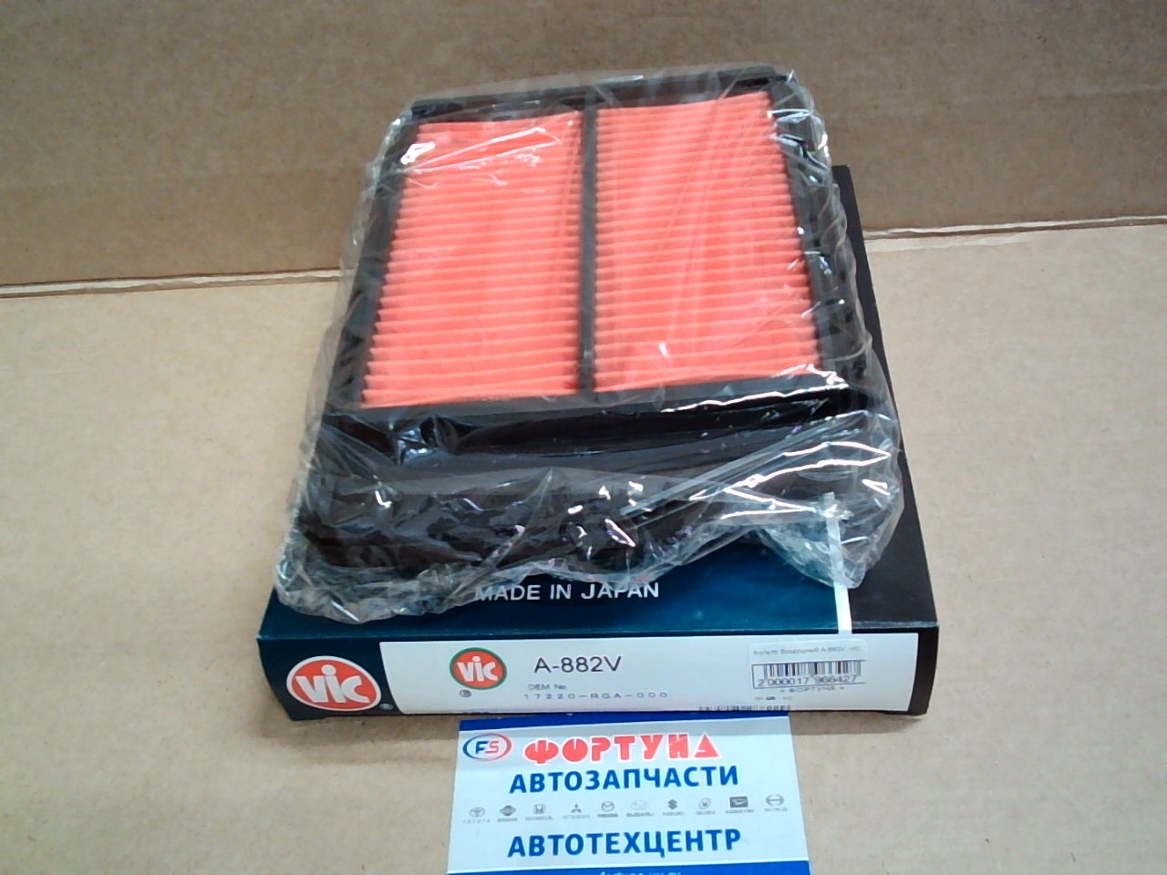Фильтр Воздушный A-882V  VIC