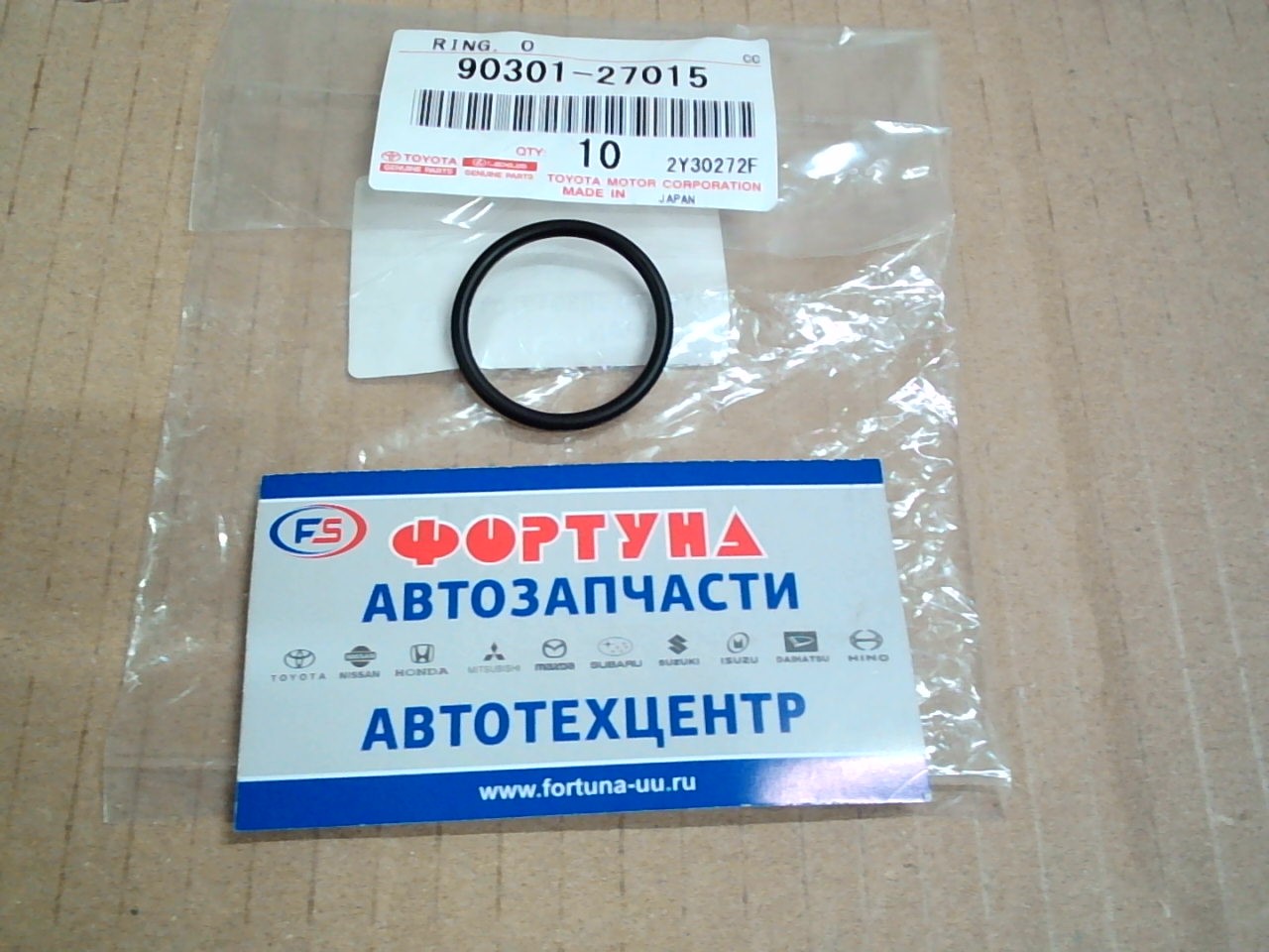 Кольцо резиновое 90301-27015 (для фильтра АКПП) /RAV4 '12-,  CAMRY GSV4#,  ESTIMA GSR5# '06-/