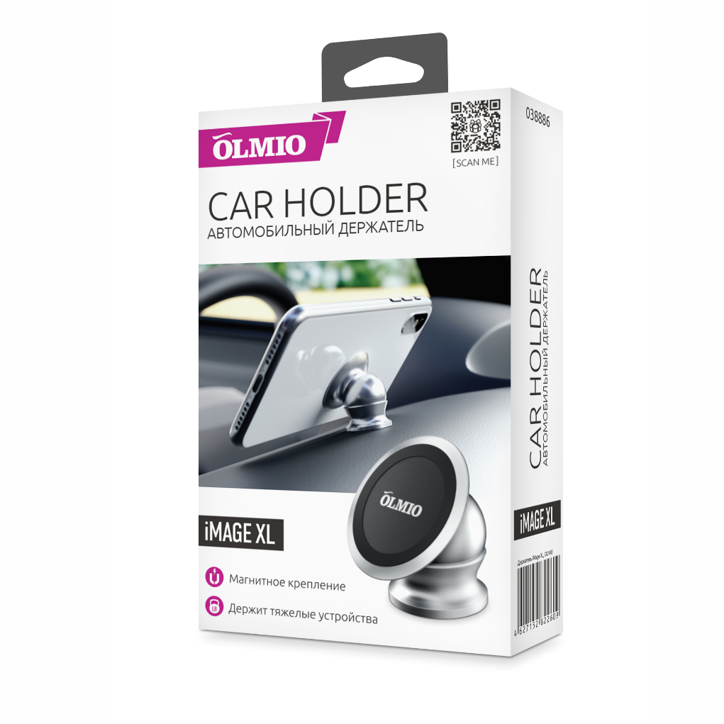 Держатель автомобильный для смартфонов iMage XL,  OLMIO