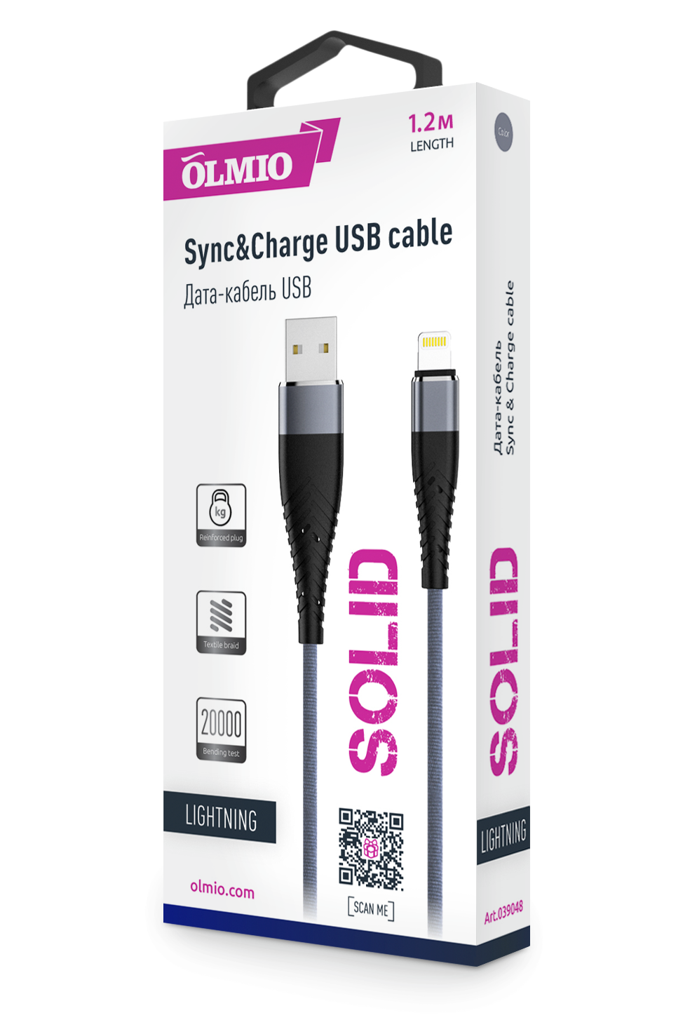 Кабель SOLID,  USB 2.0 - lightning,  1.2м,  2.1A,  усиленный,  цвет титановый,  OLMIO