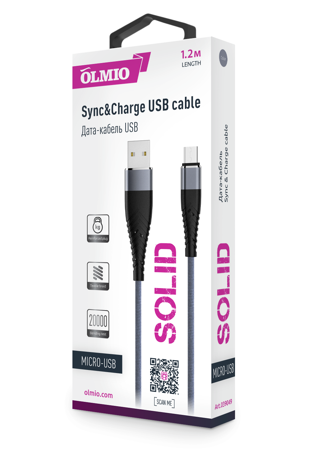 Кабель SOLID,  USB 2.0 - microUSB,  1.2м,  2.1A,  усиленный,  цвет титановый,  OLMIO