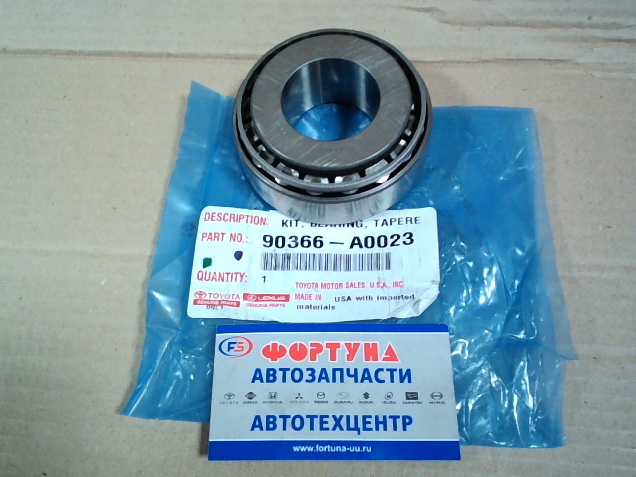 Подшипник 90366-A0023 TOYOTA /заднего редуктора центральный/ (40*85*22, 5/33, 5) /Tundra, ToyoAce, DYNA/