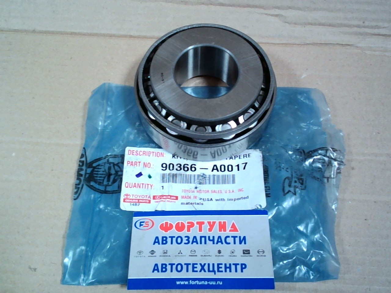 Подшипник 90366-A0017 TOYOTA /заднего редуктора центральный/ (44*106*25/41) /Tundra, ToyoAce, DYNA/