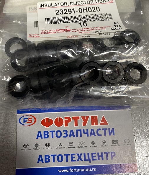 Кольца под форсунки 23291-0H020 TOYOTA /1JZGE,  2JZGE '93-/ (цена за 1шт)