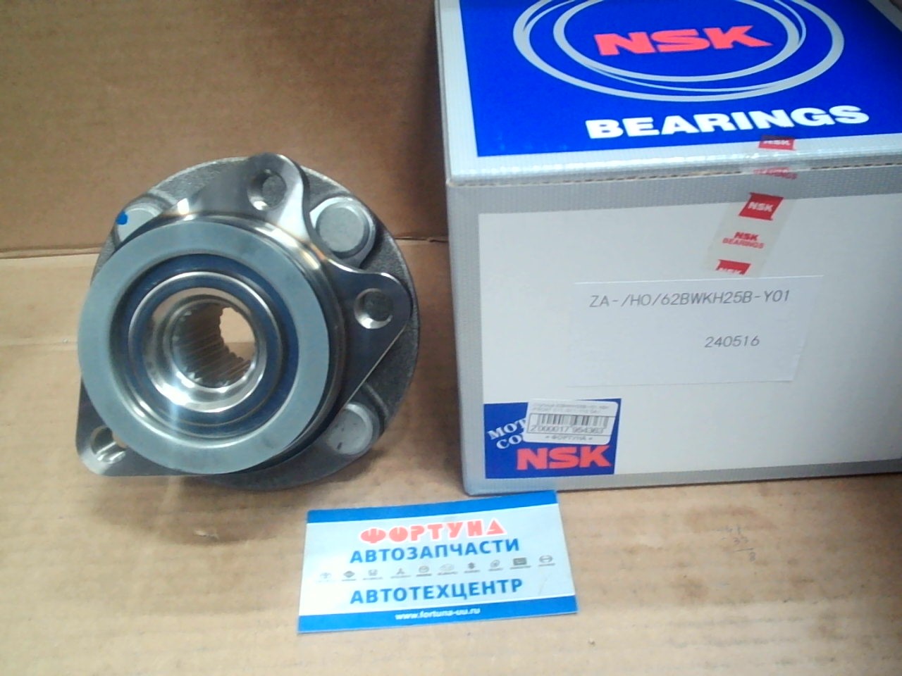 Ступица 62BWKH25B-Y01 NSK /FRONT C11,  G11,  Y12 '04-/