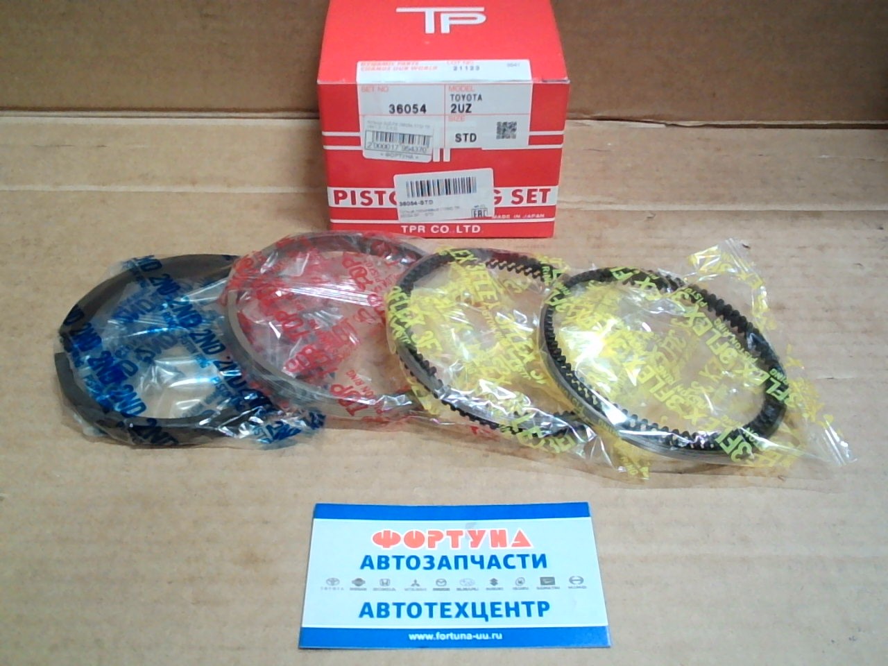 Кольца 2UZ-FE 36054 STD TP (94, 0/1, 2-1, 2-3, 0)