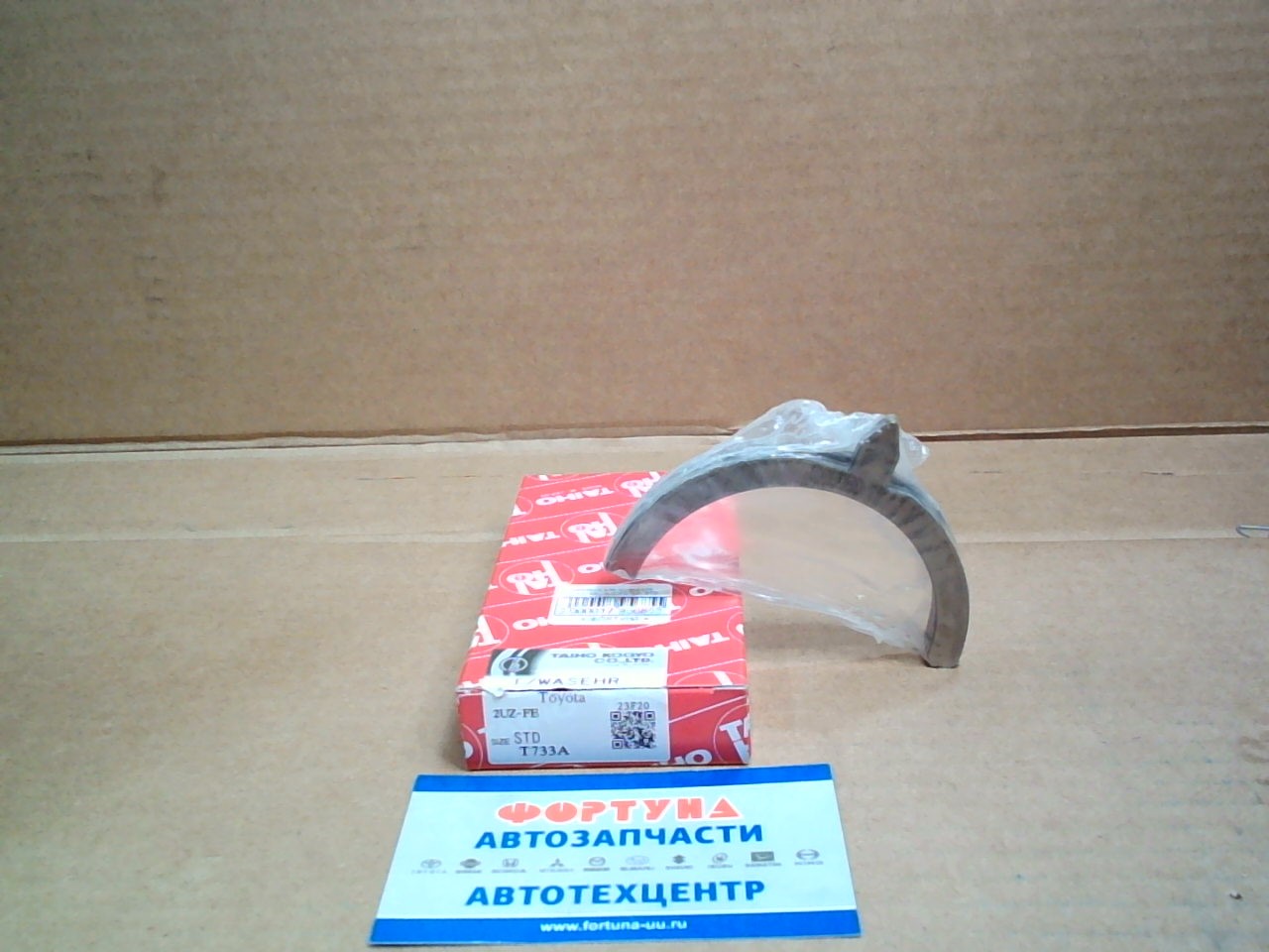 Полукольца для коленвала 2UZ-FE '98-,  3UZ-FE '05- STD (T733A) TAIHO