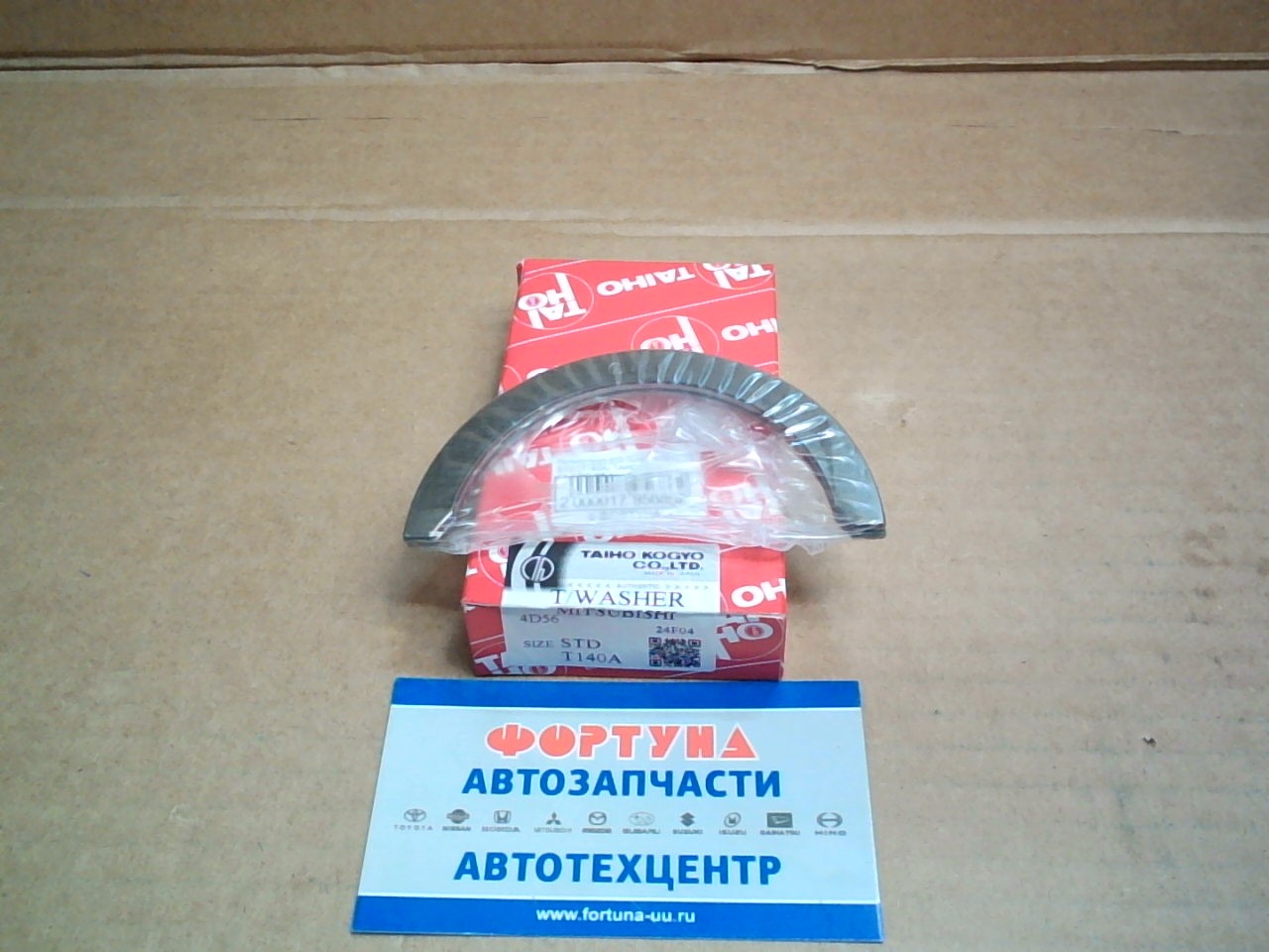 Полукольца для коленвала 4D56 STD (T140A) TAIHO /L200,  PAJERO '05-/