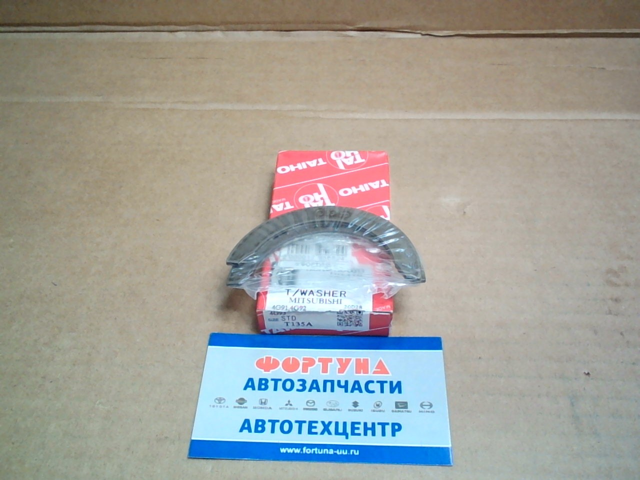 Полукольца для коленвала 4G91,  4G92,  4G93 '91- STD (T135A) TAIHO