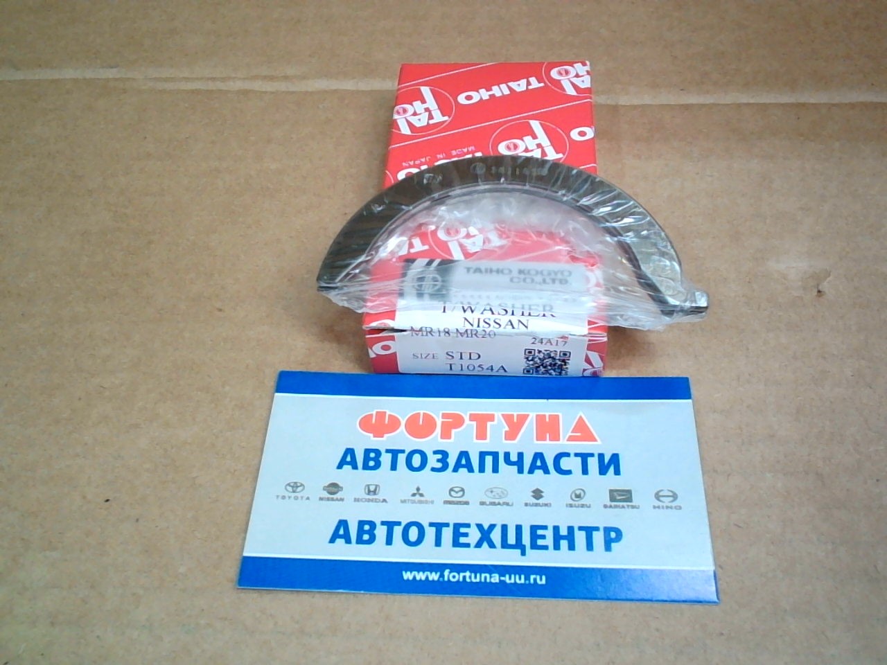 Полукольца для коленвала MR18DE,  MR20DE '05- STD (T1054A) TAIHO