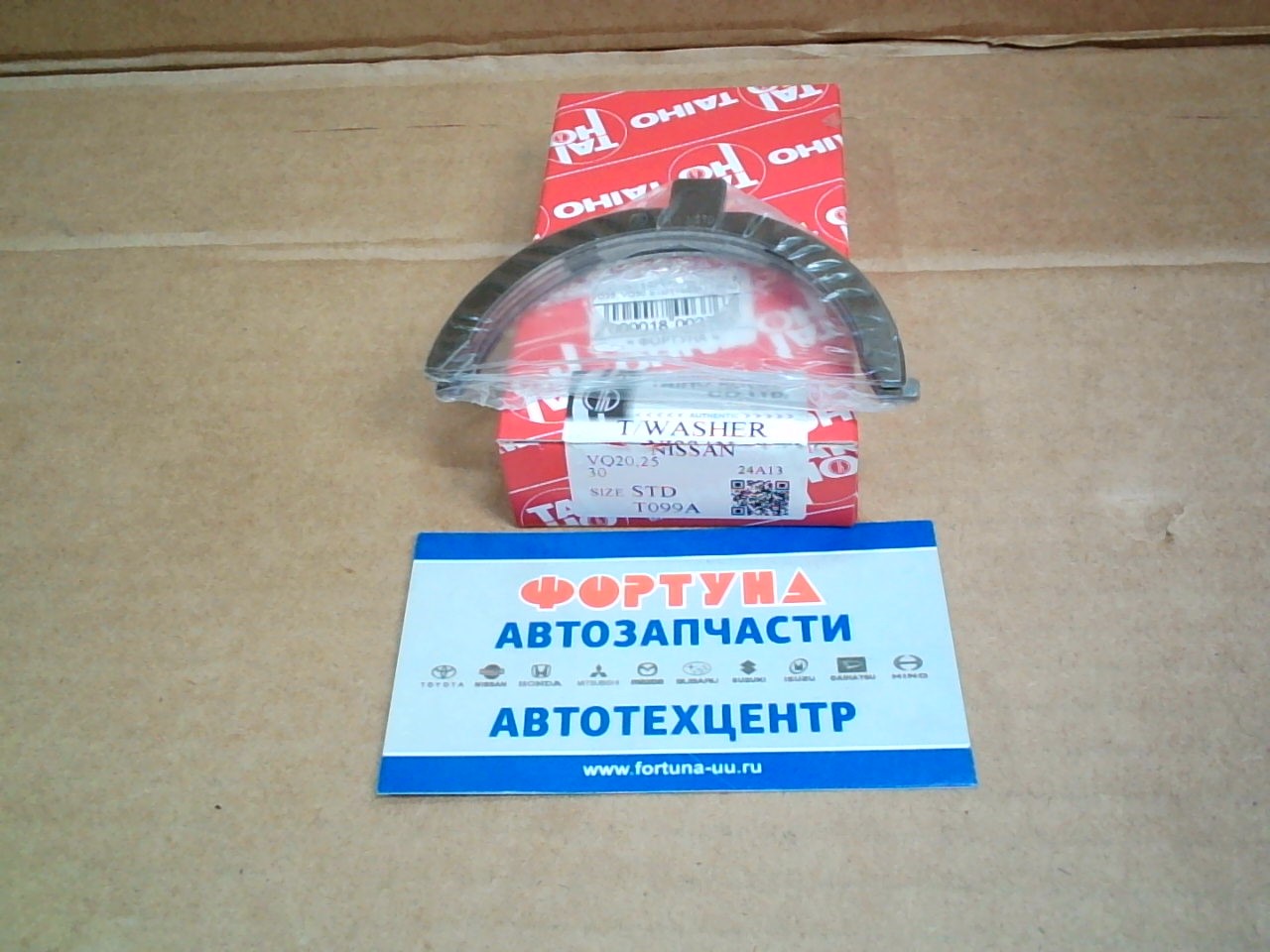 Полукольца для коленвала VQ20,  VQ25,  VQ30 STD (T099A) TAIHO