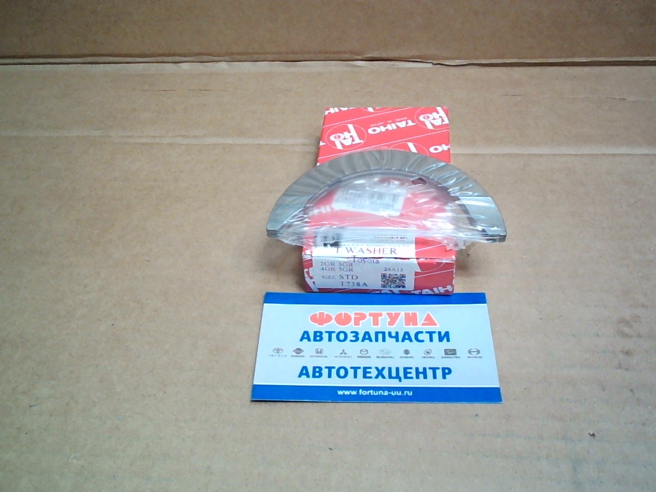 Полукольца для коленвала 2GR-FSE '05-,  2GR-FE,  3GR,  4GR,  5GR STD (T738A) TAIHO