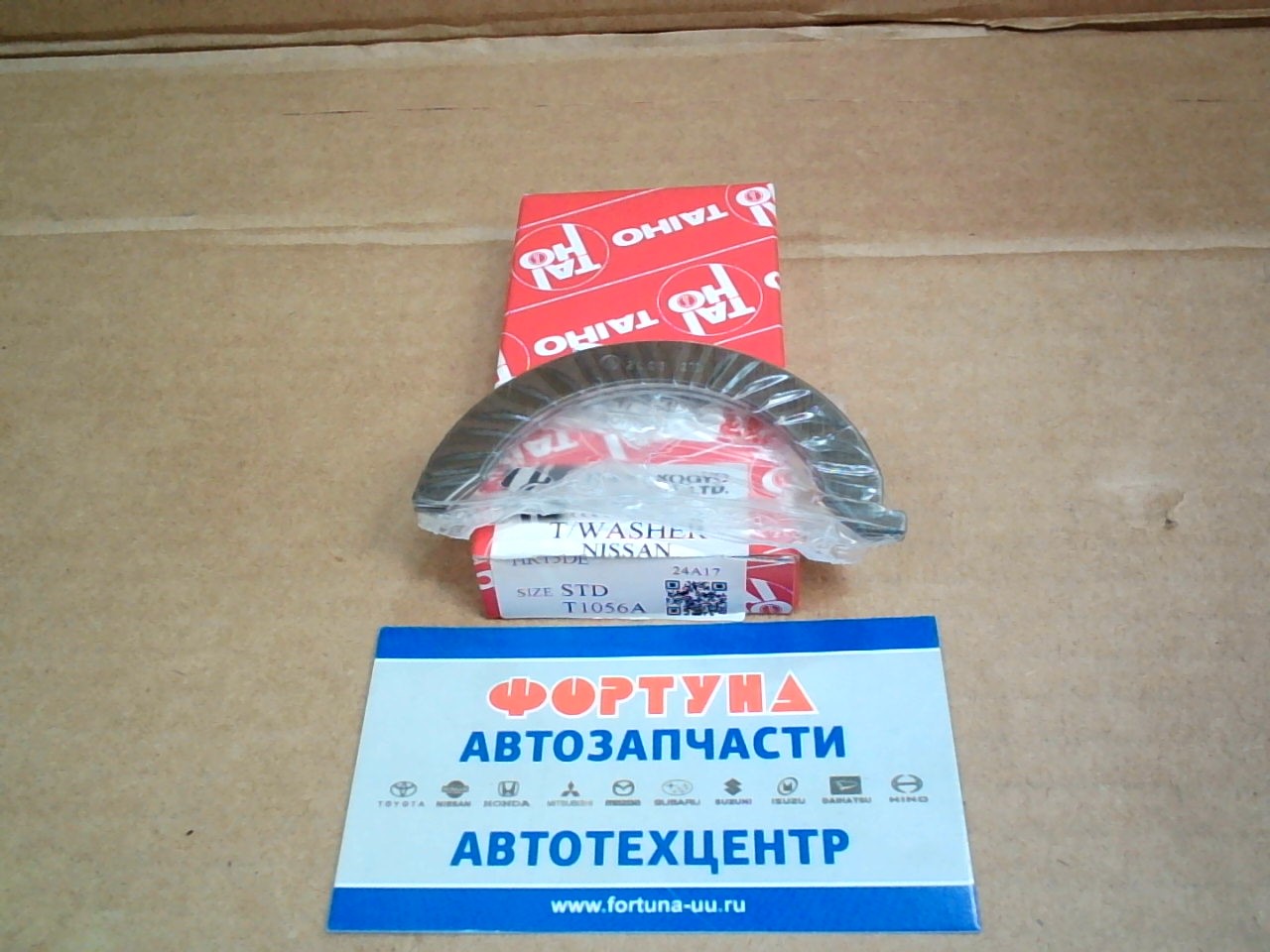 Полукольца для коленвала HR15DE,  HR16DE '05- STD (T1056A) TAIHO