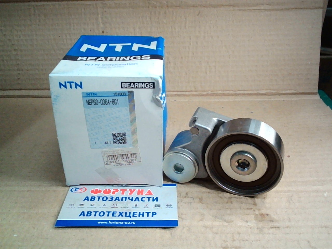 Ролик натяжной ГРМ NEP60-036A-8G1 NTN /6B31 OUTLANDER CW6W,  PAJERO KH6W '06-/