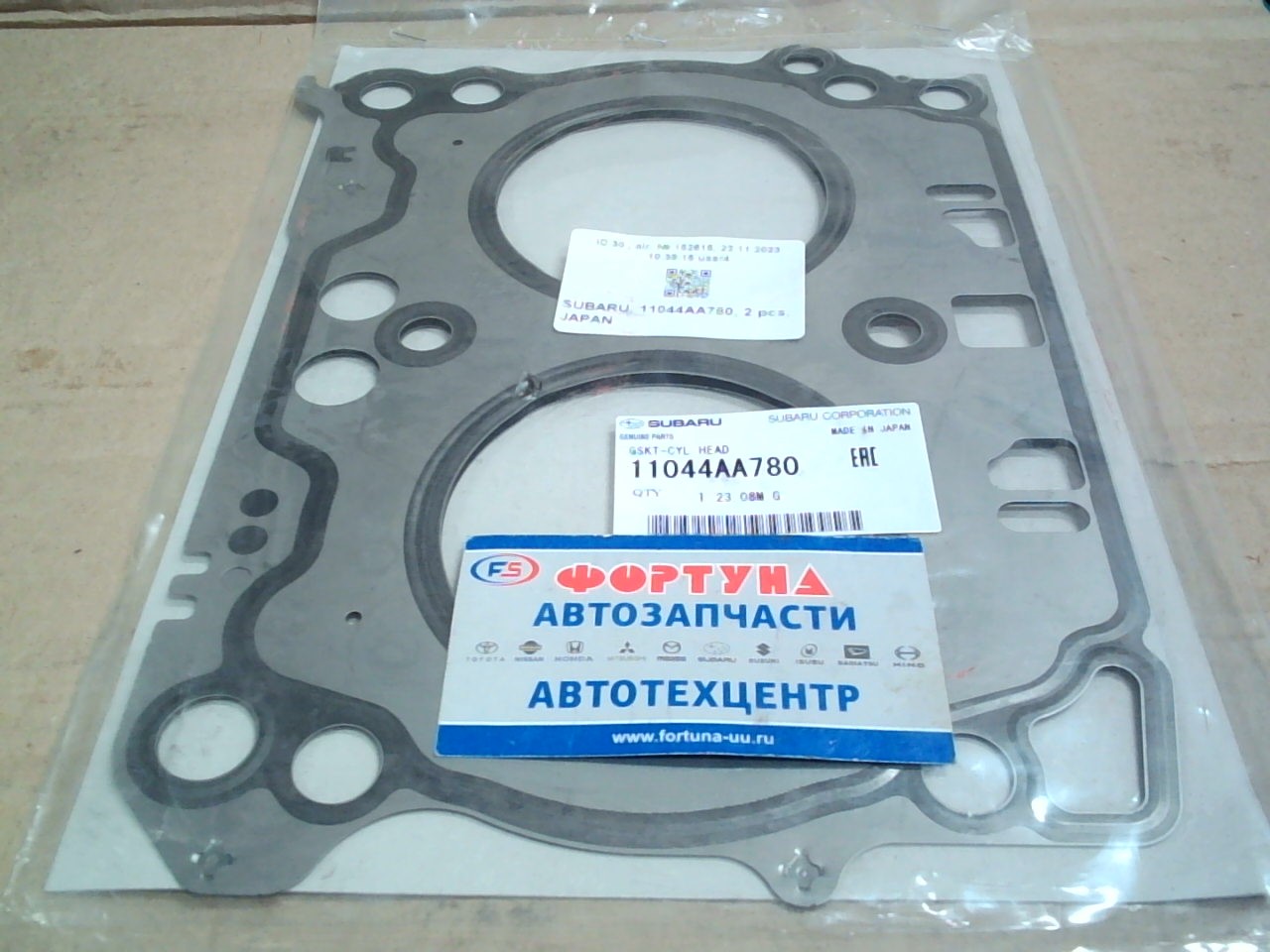 Прокладка ДВС FB20, FB20A, FB20B RH metal [11044AA780] SUBARU