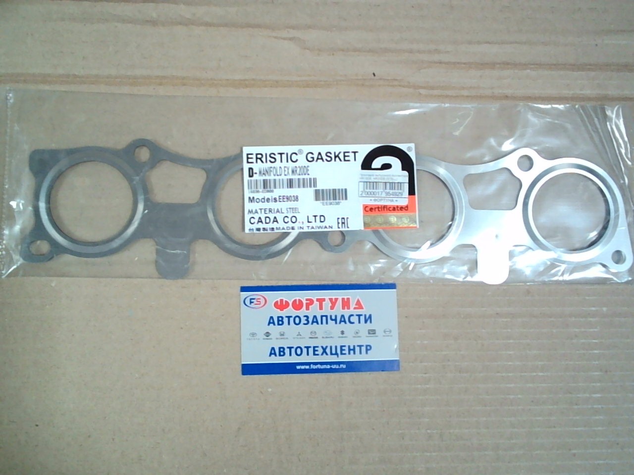 Прокладка выпускного коллектора MR18DE,  MR20DE (STELL) EE9038 ERISTIK /J10E '06- #C11X,  T31 '07-/