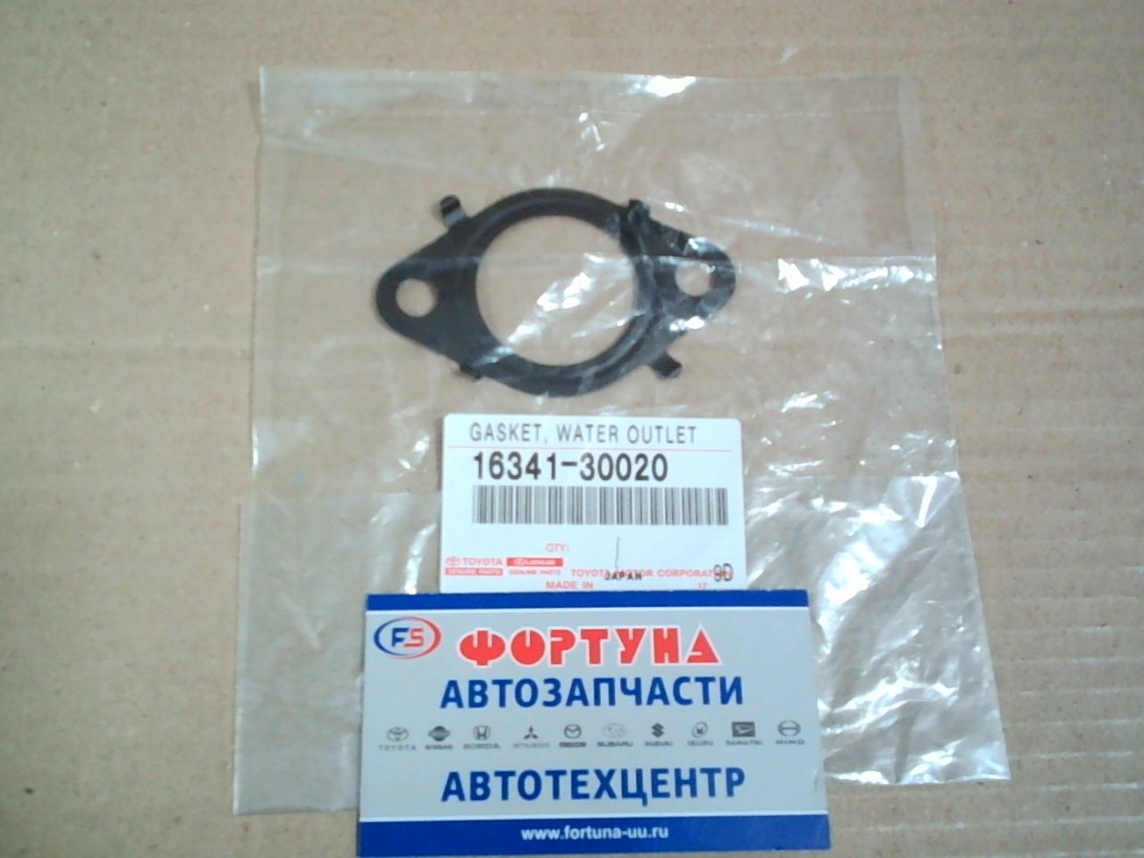 Прокладка системы охлаждения 16341-30020 TOYOTA /1KD, 2KD/